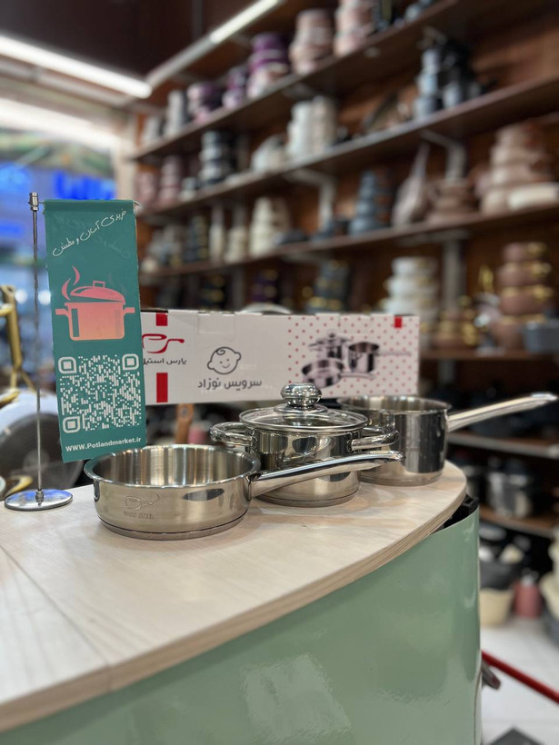 سرویس قابلمه استیل نوزاد ۴ پارچه برند پارس استیل