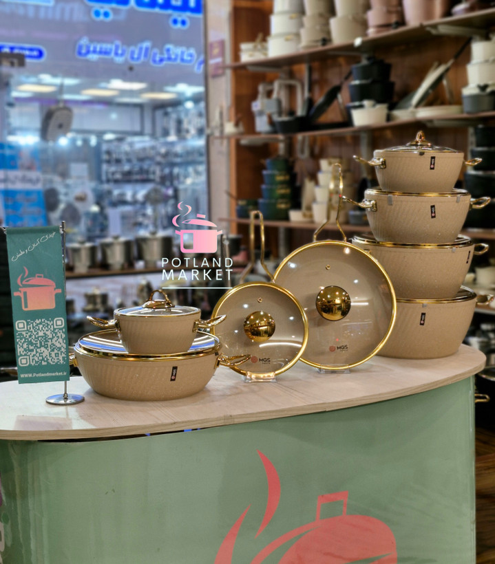 قیمت و خرید سرویس قابلمه ۱۶ پارچه ام جی اس mgs ( دسته طلایی) رنگ کرم