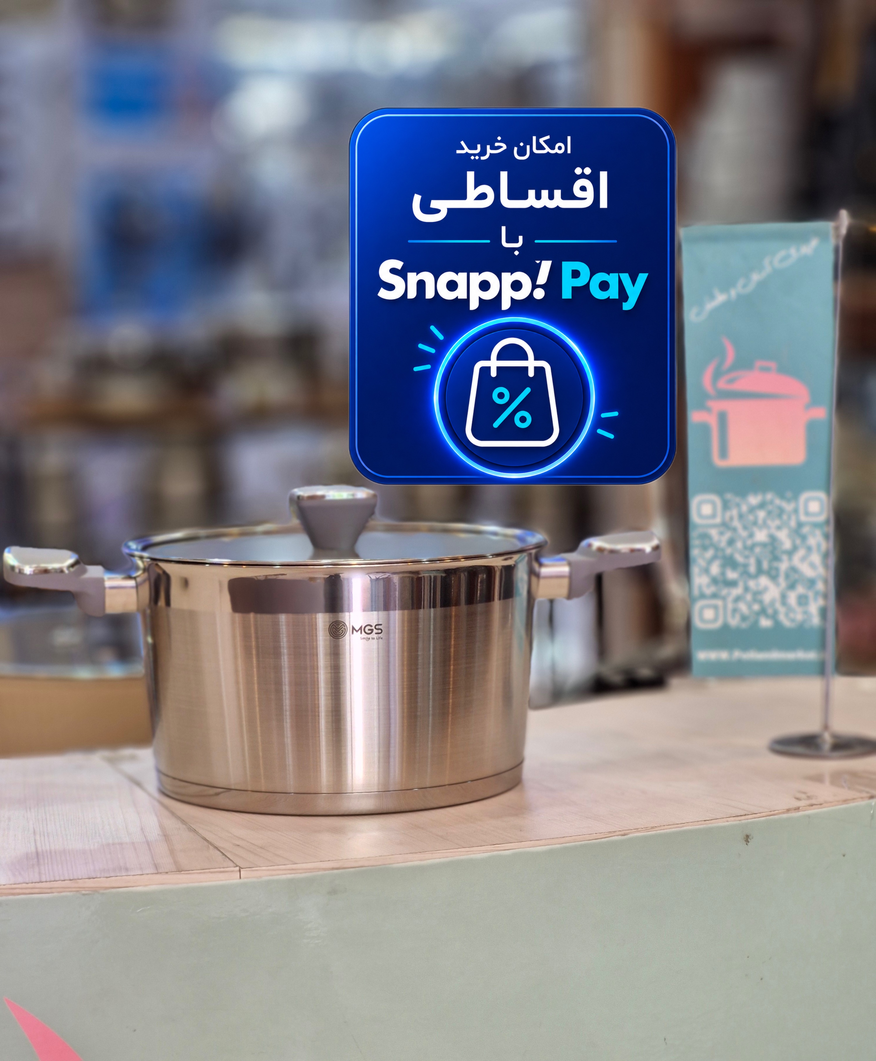 قابلمه سایز ٢۴ استیل mgs _جدید ترین قالب