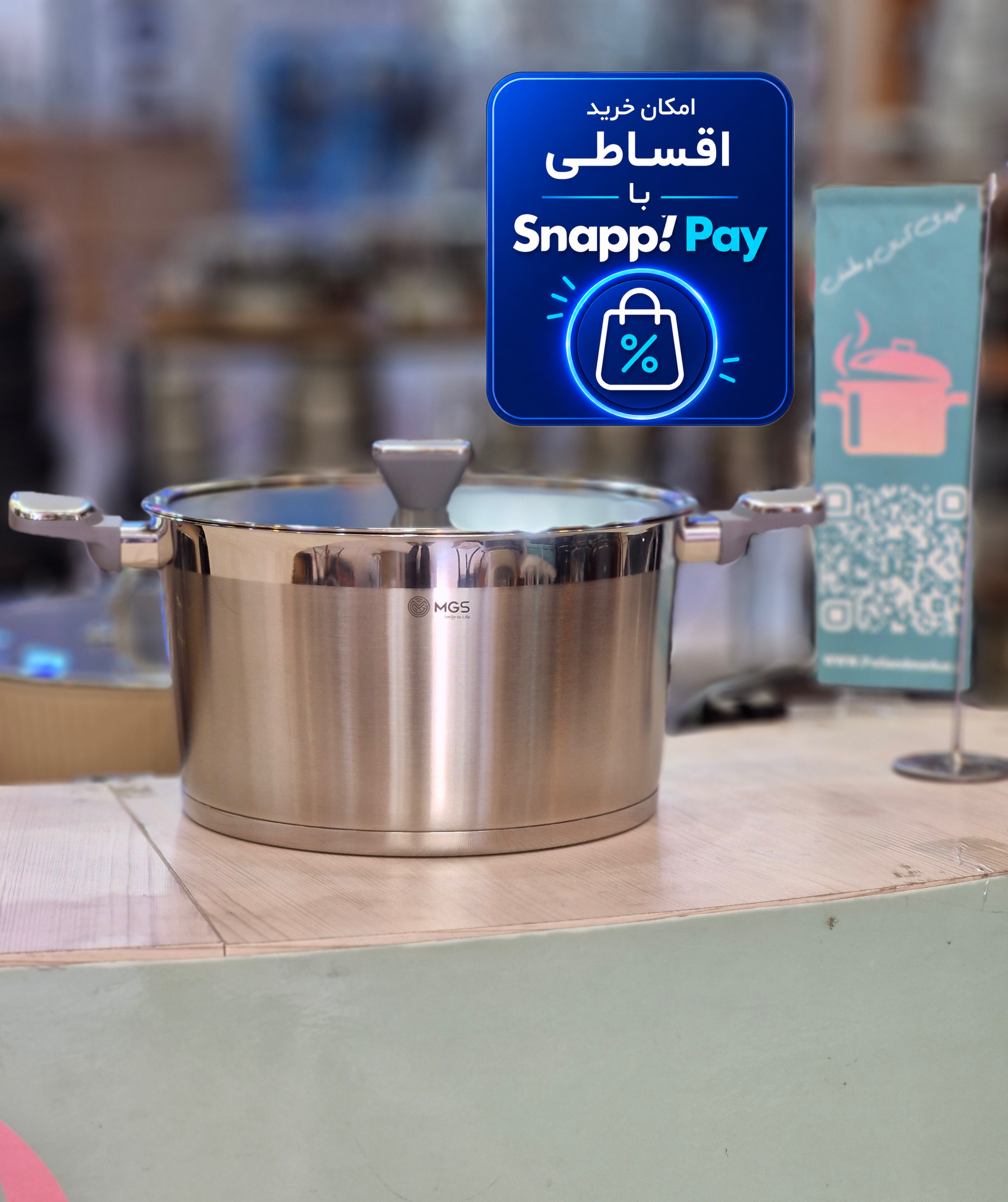 قابلمه سایز ۲۸ استیل mgs _جدیدترین قالب