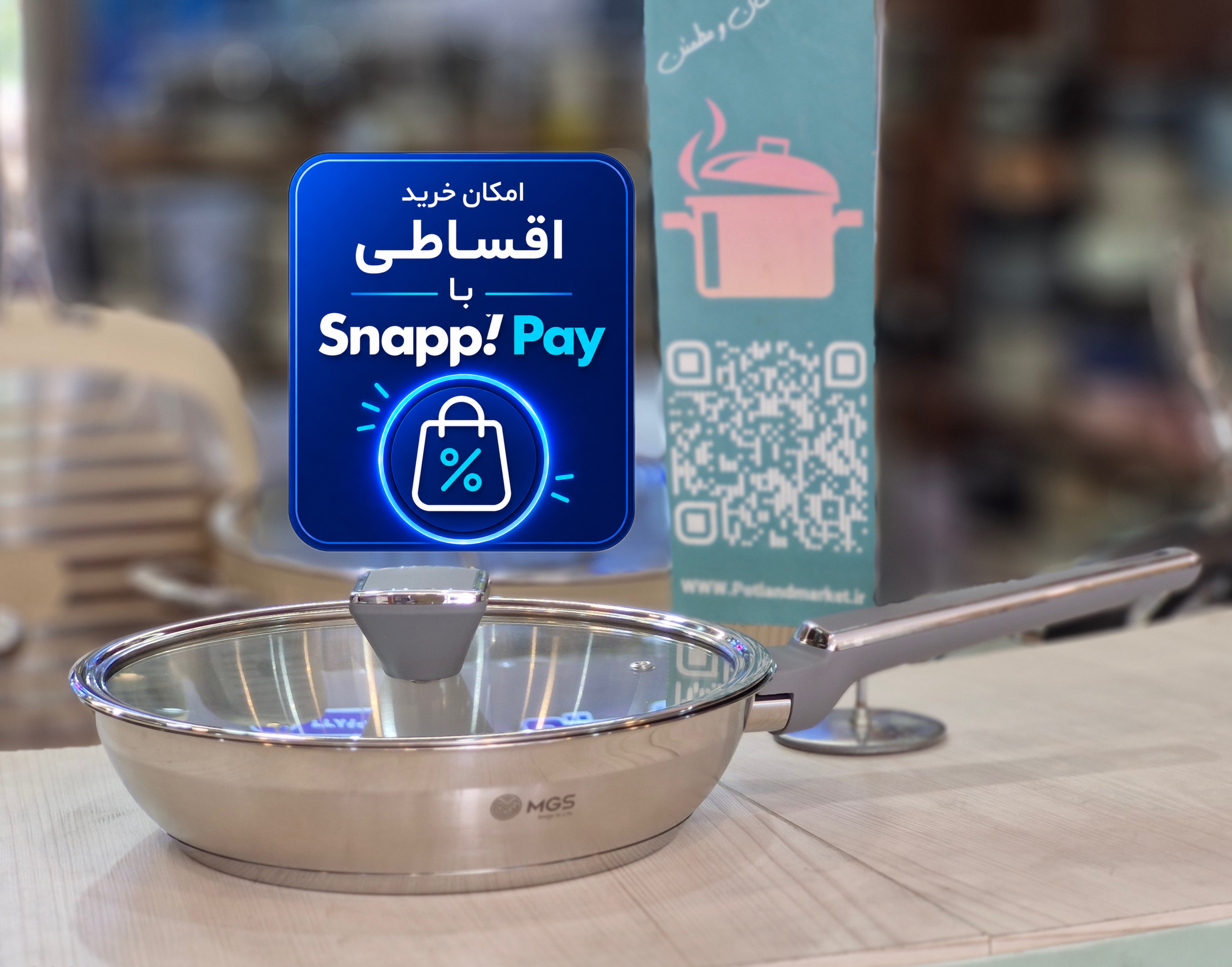 تابه استیل  تک دسته سایز ۲۴ mgs_جدید ترین قالب