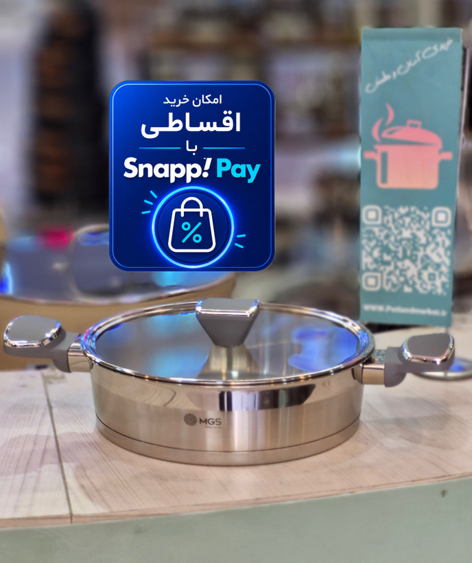 تابه استیل دو دسته سایز ۲۴ mgs _جدیدترین قالب